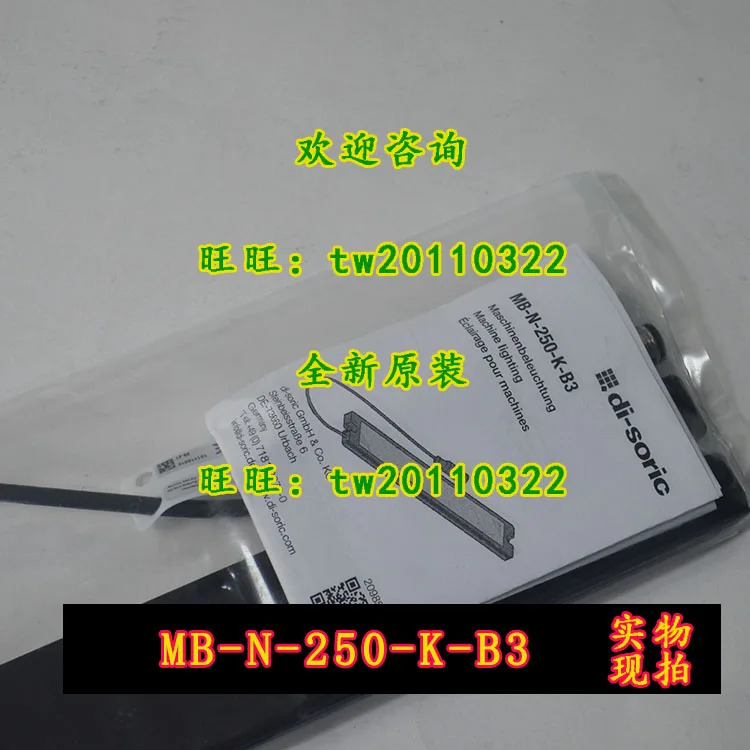 에이전트 MB-N-250-K-B3 독일 Di-soric Desorui 센서하시오