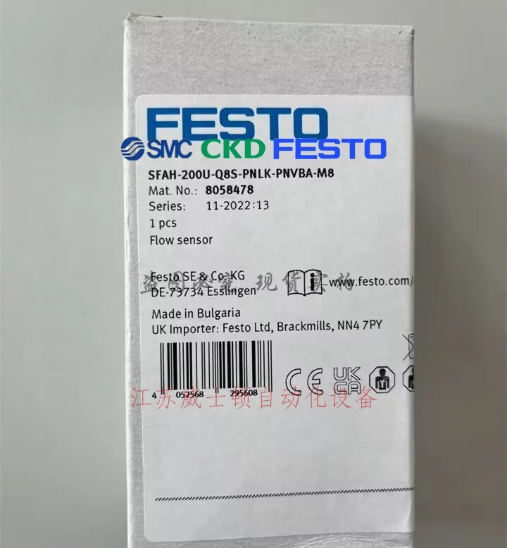 SFAH-200U-Q8S-PNLK-PNVBA-M8 FESTO 유량센서 8058478