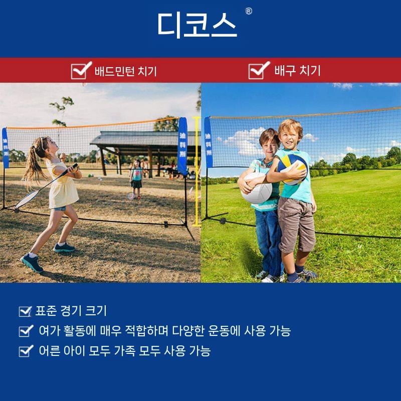 배구네트 네트 호환 간이 배드민턴 해변 메쉬 휴대용 헤비 배구 야외 지주 이동식 족구 세트 - 상세 이미지 5