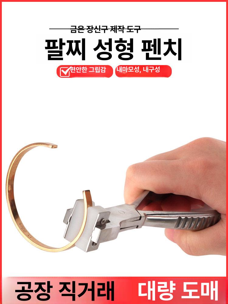 얇은 벤딩기 성형 롤러 철판밴딩기 원형 굴곡기 롤링기 두께 철판절곡기 권판기 판금 - 상세 이미지 3