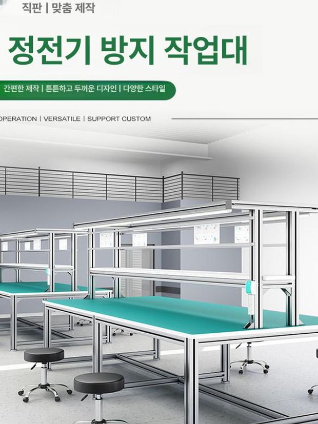 알루미늄 작업대 프로파일 조립식 방지 산업용 검사대 포장대 고하중 공장 업소용 - 상세 이미지 4