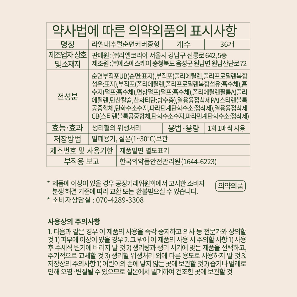 상품 이미지 3
