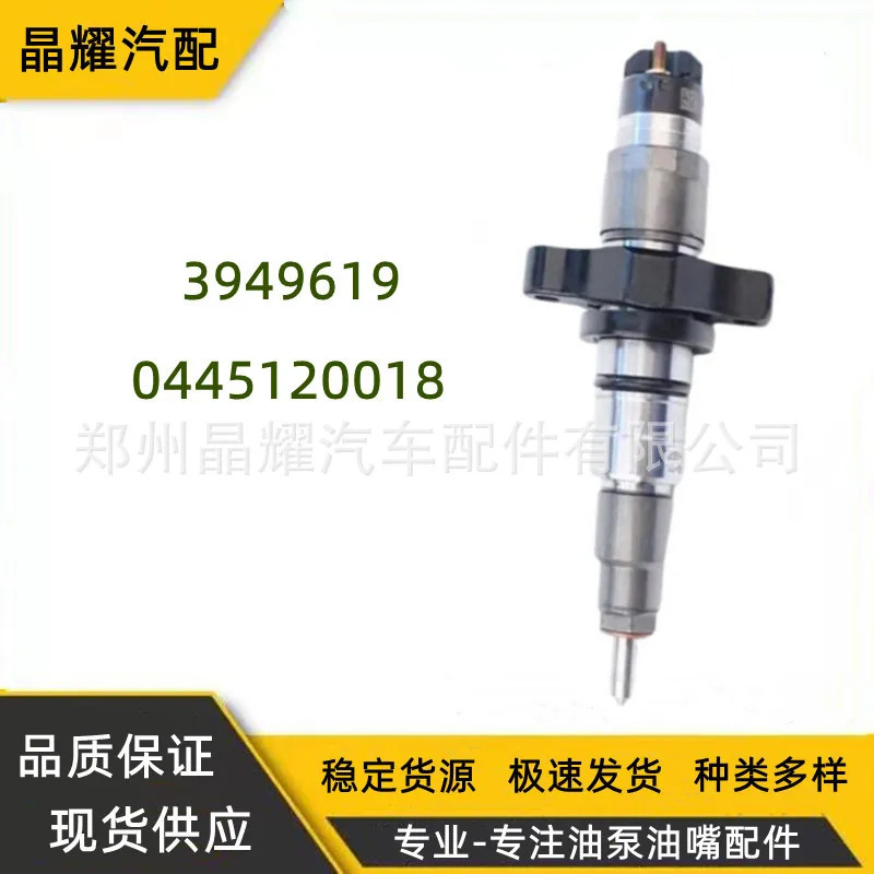 10PCS 0445120018 Cumm ge 기타 디젤 모델커먼 레일 인젝터 어셈블리