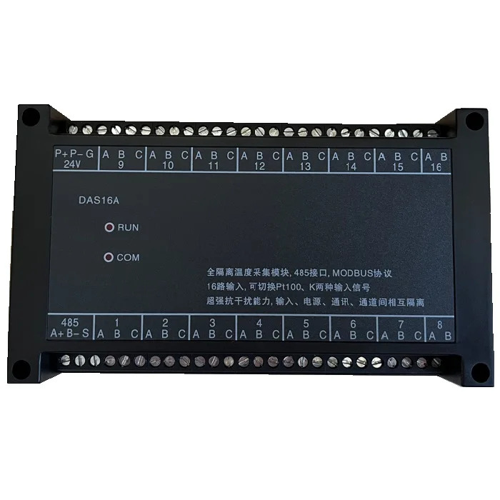 16채널 온도 수집 모듈 Pt100 K 열전대 서미스터 이485 인터페이스 MODBUS 프로토콜