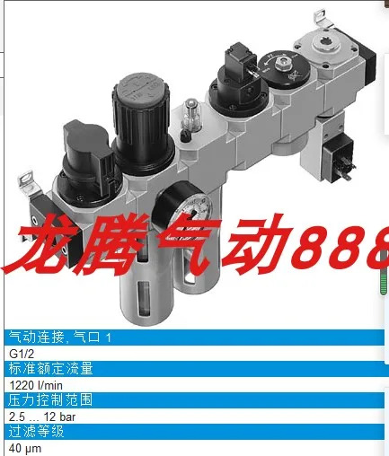 포장 독일 페스토 원 처리 부품 FRC-1 4-D-MIDI-KF 185843