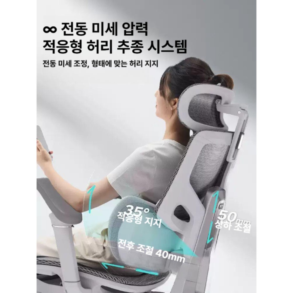 인체공학적 허리받침 집 사무실 편안한 좌식 S9 구름색 전동 6D 4D 발받침 포함 강철 받침대 6D 팔걸이 - 상품 이미지