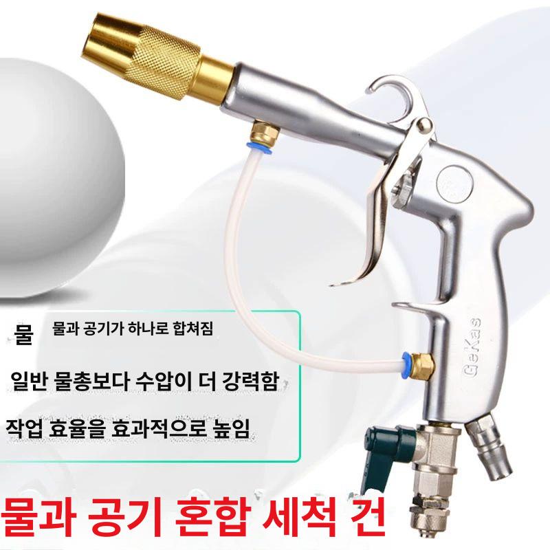 콤프레샤 에어건 차량용 호스 가정용 워터 노즐 청소용 세차건 초강력 먼지 고압세차 - 상세 이미지 5