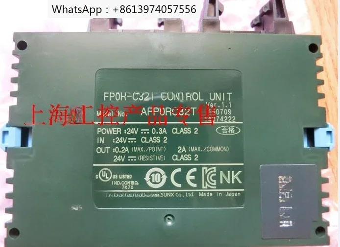 AFP0RC32T 지능형 유닛 PLC AFP0R-C32T AFP0RC32P 신