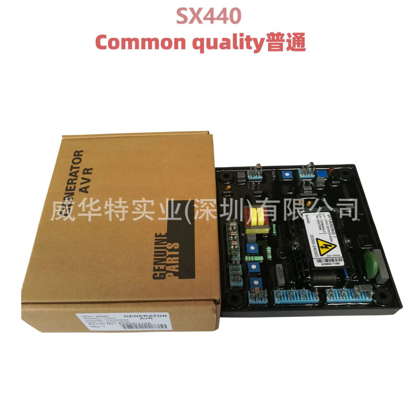 StanFORD호환 발전기 R 자동 전압 조정기 SX440 E000-24030 보드적응 가능