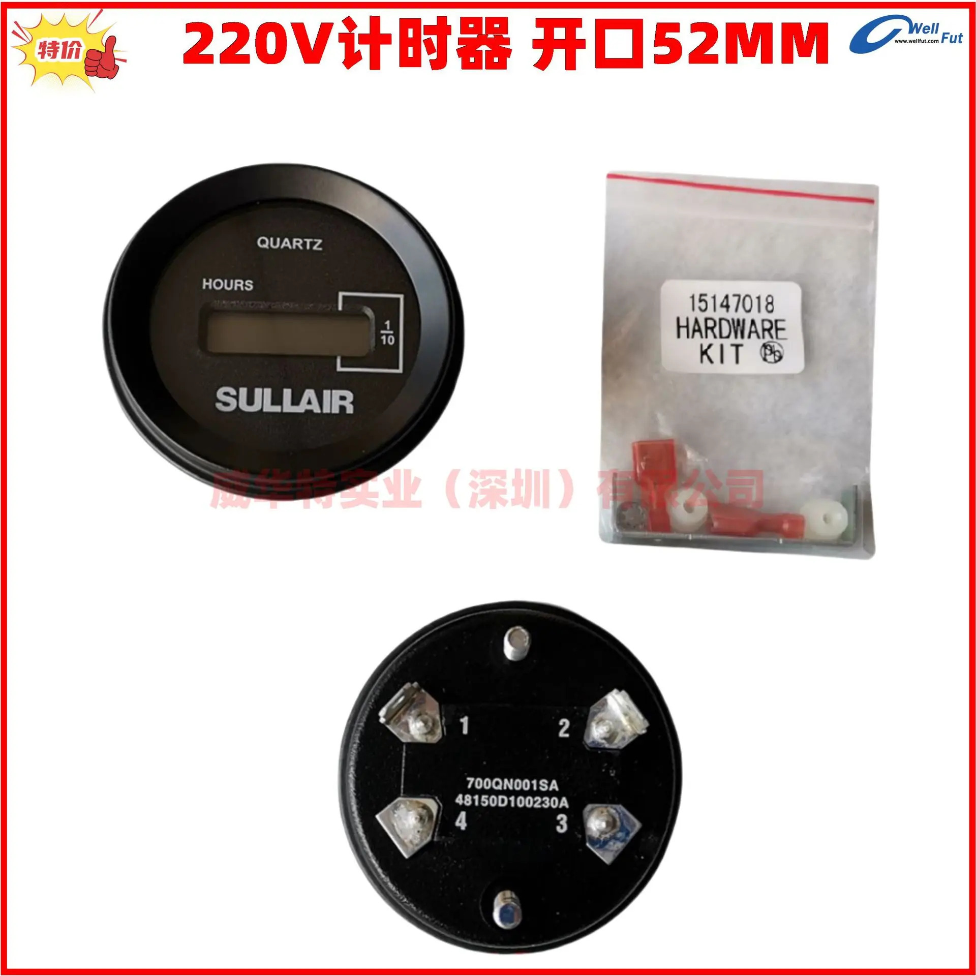 CUSRTIS 타이머 시테이블 QUARTZ 시누적 테이블 Curtis truments 701QN 일정