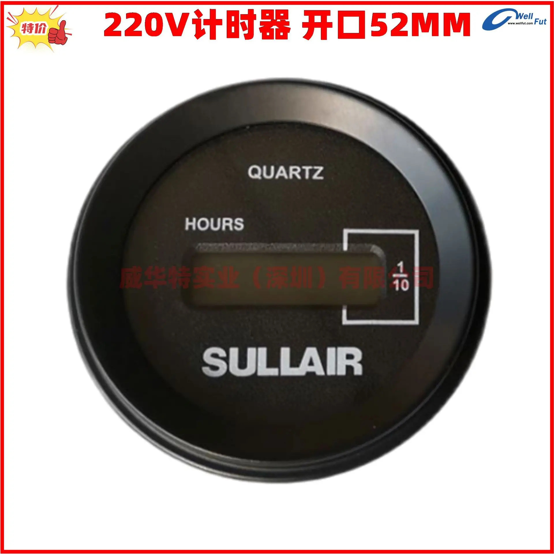 CUSRTIS 타이머 시테이블 QUARTZ 시누적 테이블 Curtis truments 701QN 일정