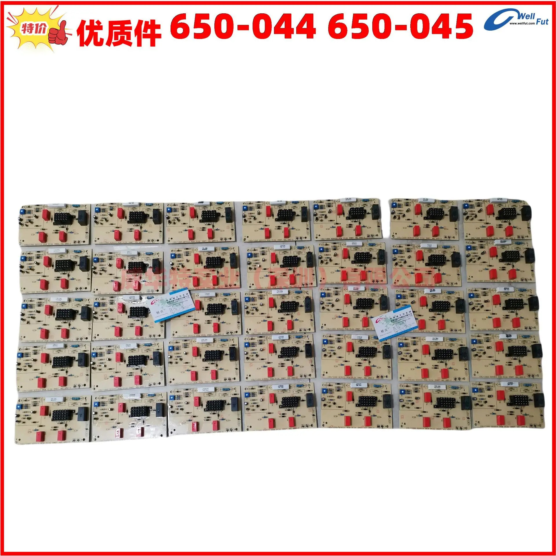 100/1000 시리즈 PCB P126 부품 650-045 650-044