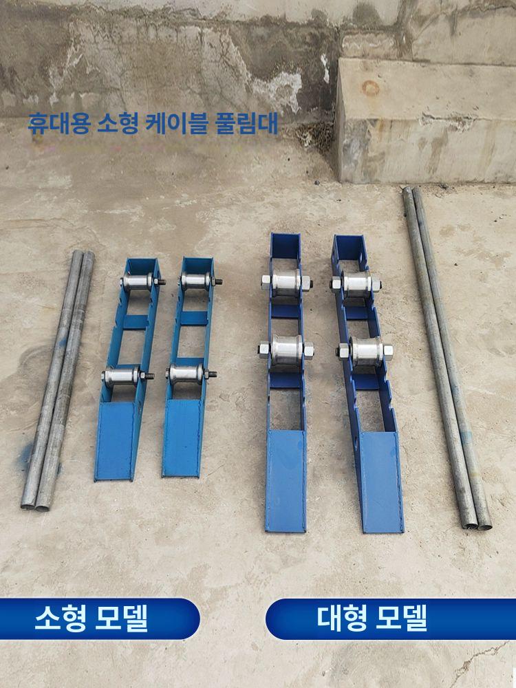 와이어 랙 소형전선릴 케이블릴 릴선 롤러 리드선 정리 전기선 탁상형 받침대 드럼 - 상세 이미지 4