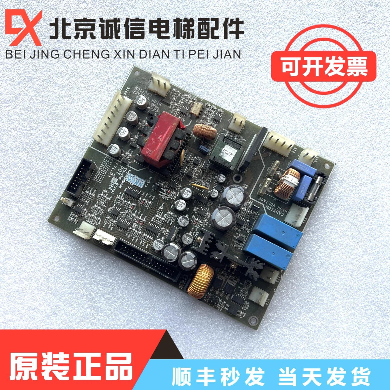 티센 엘리베이터 CPIK-48M1 인버터 드라이브 보드 PDI-48M1v1.0 PDI-48M4