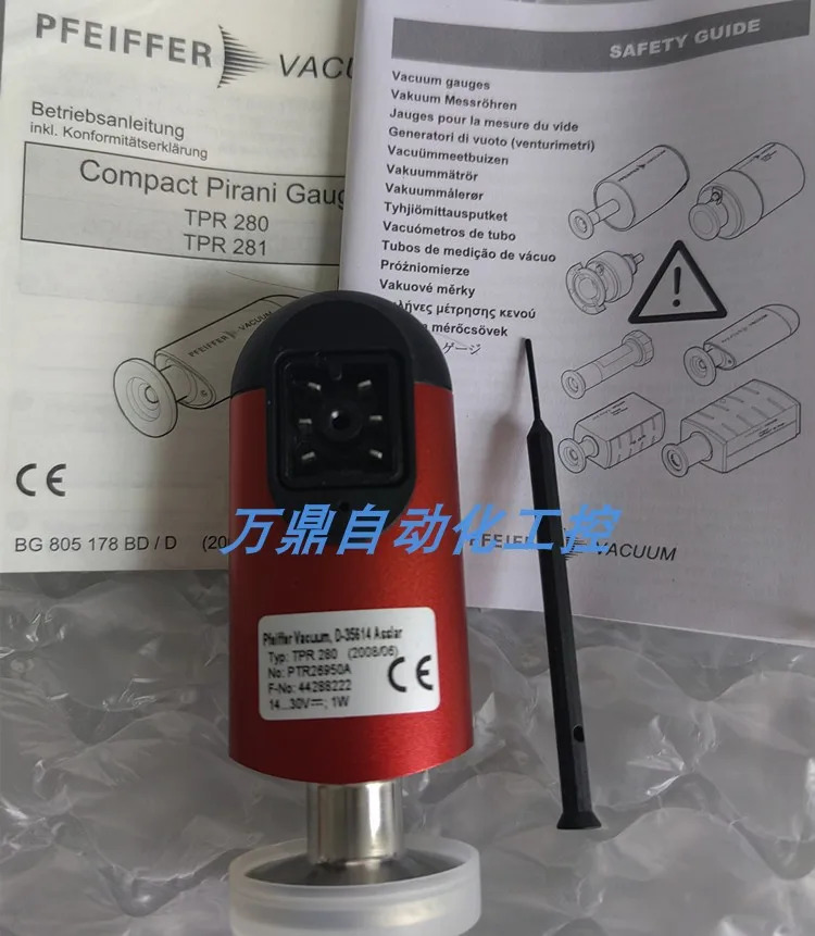 파이퍼 진공 게이지 TPR280 TPR281 PKR251 포장 신