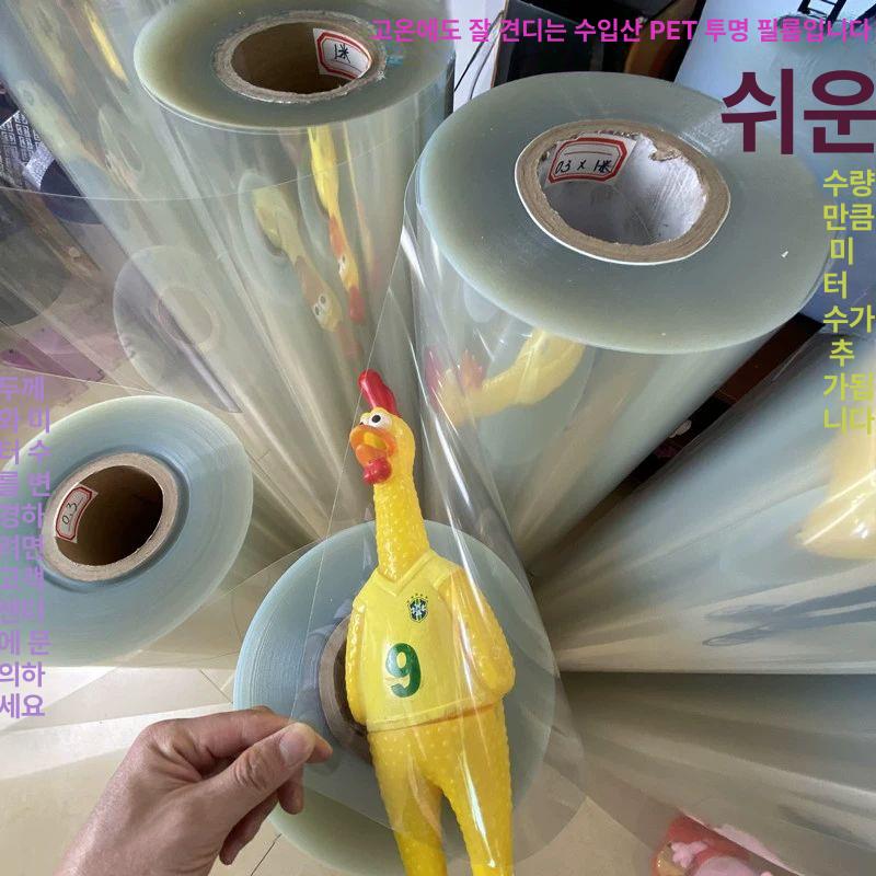 플라스틱 투명보드 아크릴메모보드 투명칠판 투명파티션 투명아크릴액자 아크릴보드판 - 상세 이미지 5