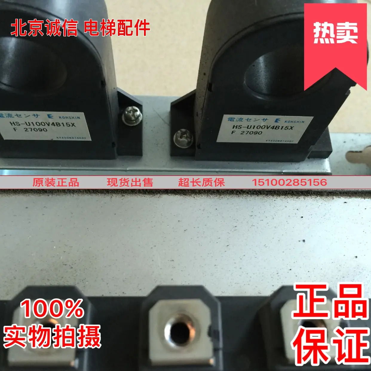 도시바호환 인버터 드라이브 보드 엘리베이터 액세서리 메보드 BCU-355A UCE6-132B128B