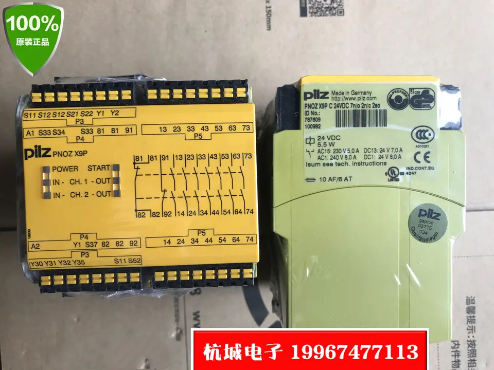 Pilz 안전 릴레이 PZE 9P 24VACDC