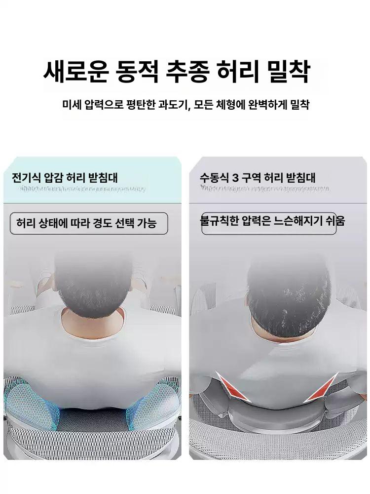 인체공학적 허리받침 집 사무실 편안한 좌식 S9 구름색 전동 6D 4D 발받침 포함 강철 받침대 6D 팔걸이 - 상세 이미지 4