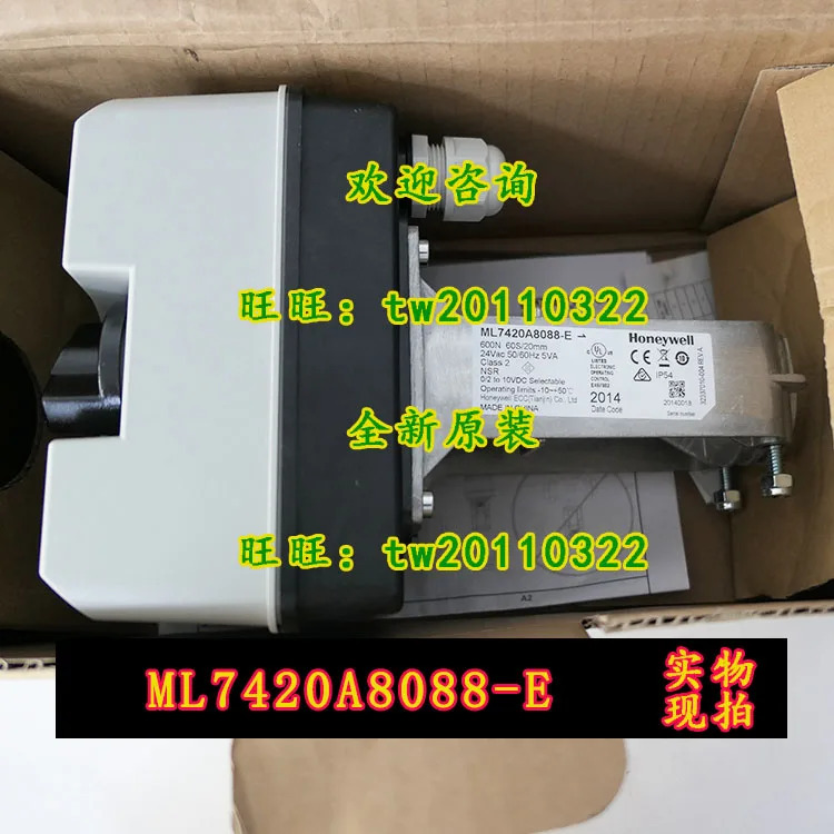 ML7420A8088-E 허니웰 액추에이터 포장