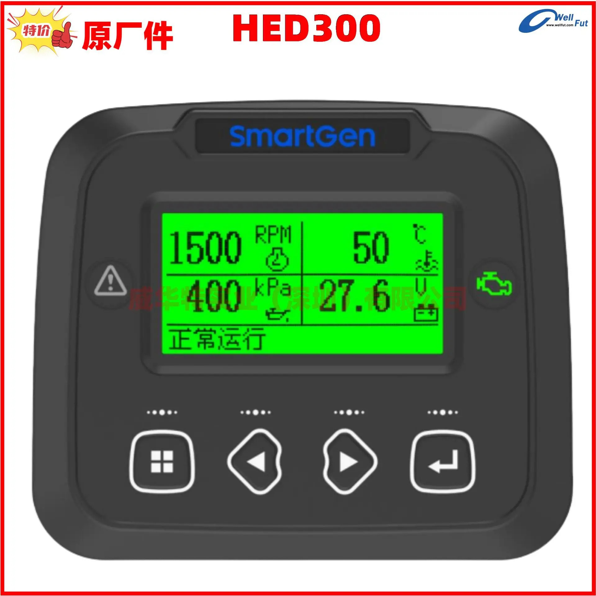 Zhongzhi HED200/300 엔진 CAN 모니터링 모듈 smartgen 디젤 액세서리
