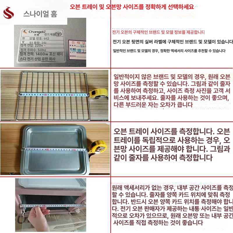 가정용 베이킹트레이 사각팬 논스틱 빵판 쟁반 제빵 오븐용 피자팬 쿠키팬 직사각형 - 상세 이미지 5
