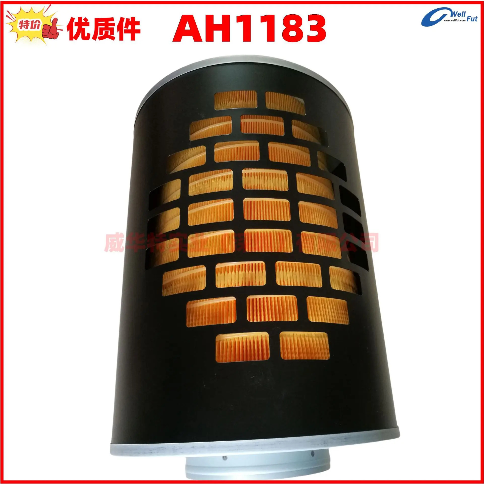 에어 필터 AH1183 Cumm 발전기 세트 AH-1183 액세서리.