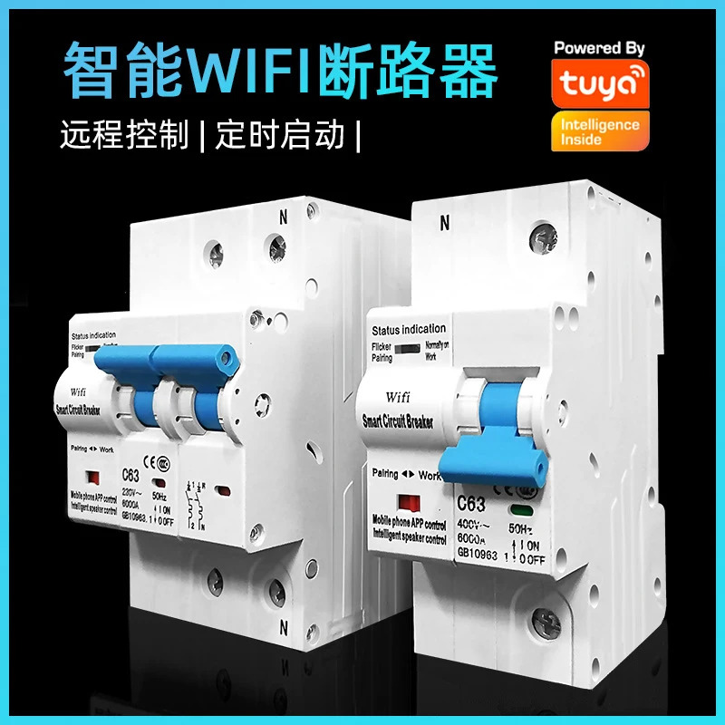 WiFi 재폐로 지능형 에어 개방 회로차단기 무선 원격 제어 스위치 휴대 전화 타이밍 전원