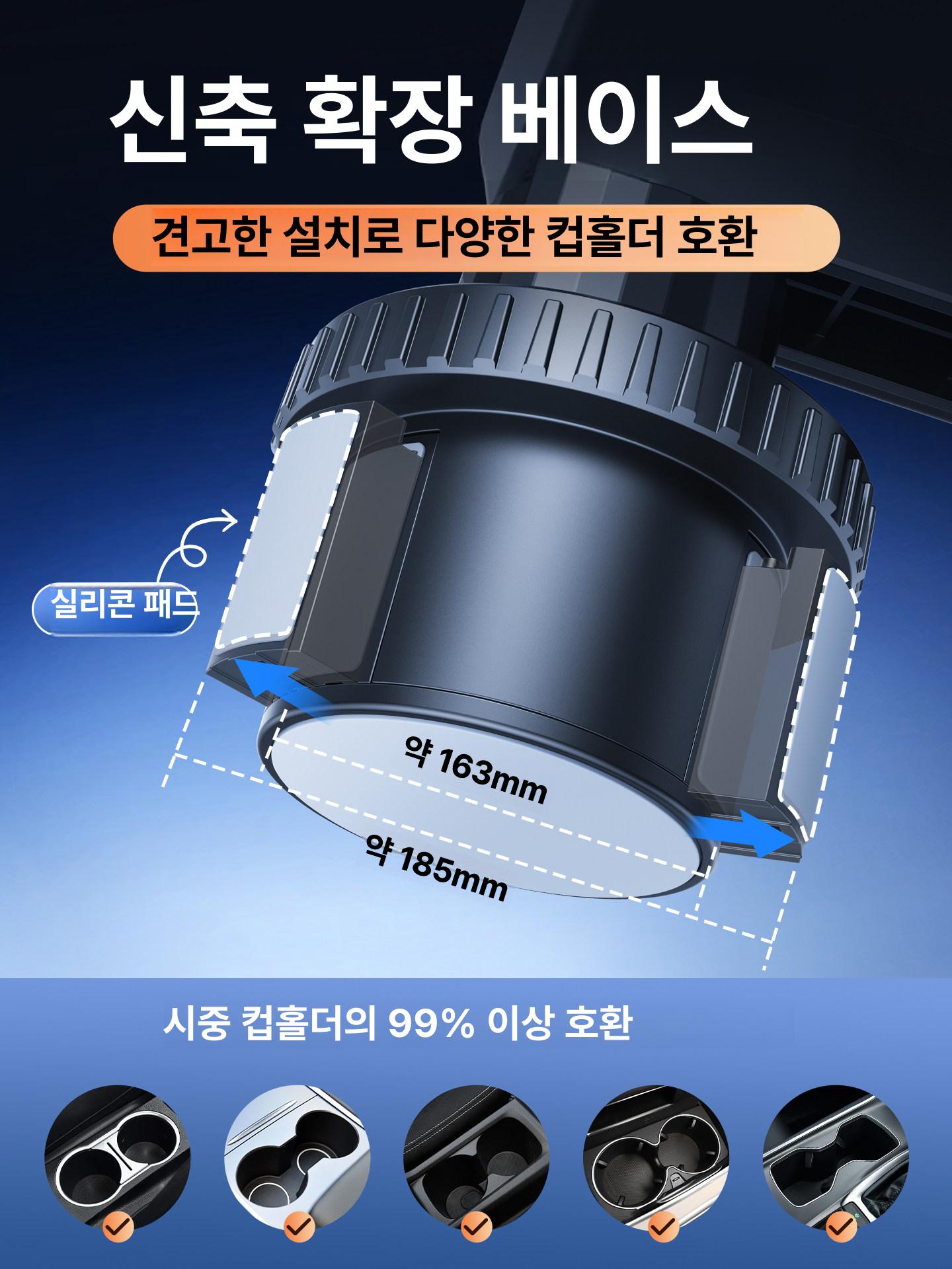 테슬라 모델3 모델Y 호환 차량용 중콘솔 플로팅 컵홀더 트레이 수납 정리함 테슬라 컵홀더 트레이 [회전 및 조절 가능] - 상세 이미지 5
