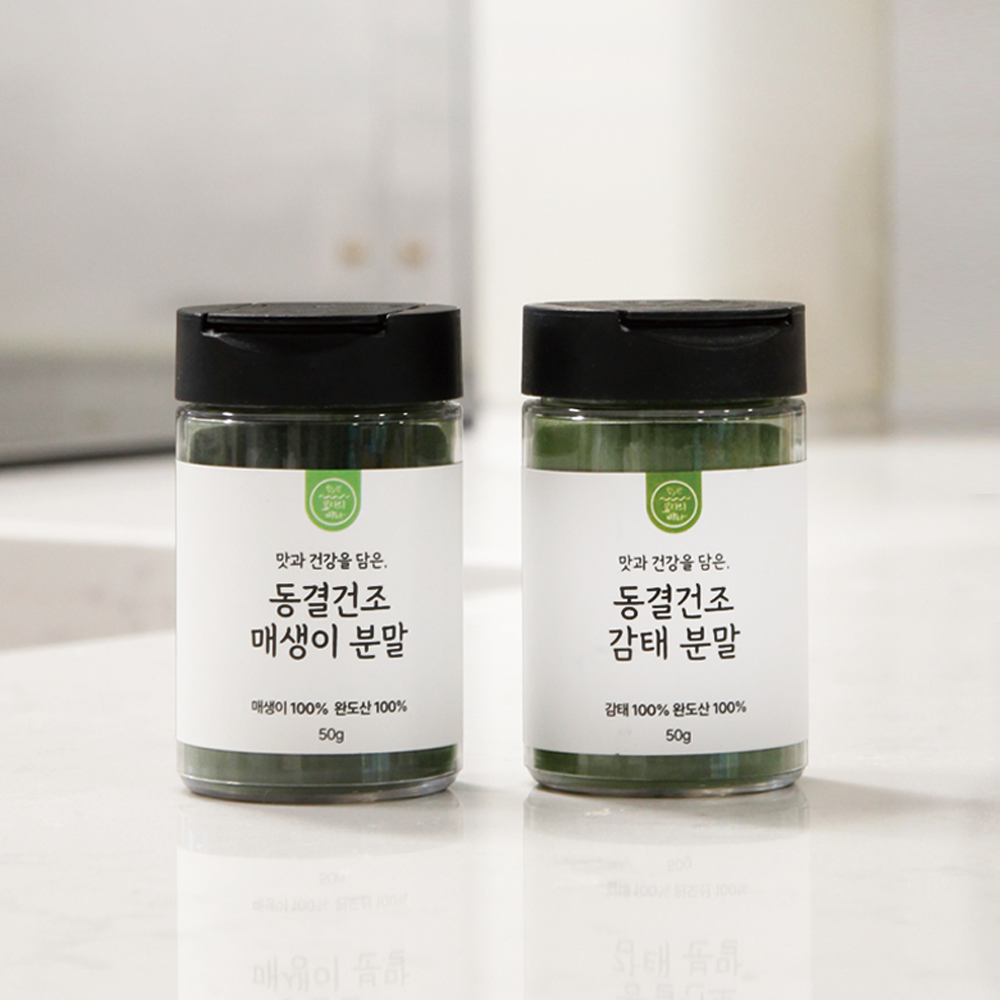 100% 완도산 동결건조 매생이·감태 분말 50g 간편하게 뿌려먹는 해조류 - 상세 이미지 4
