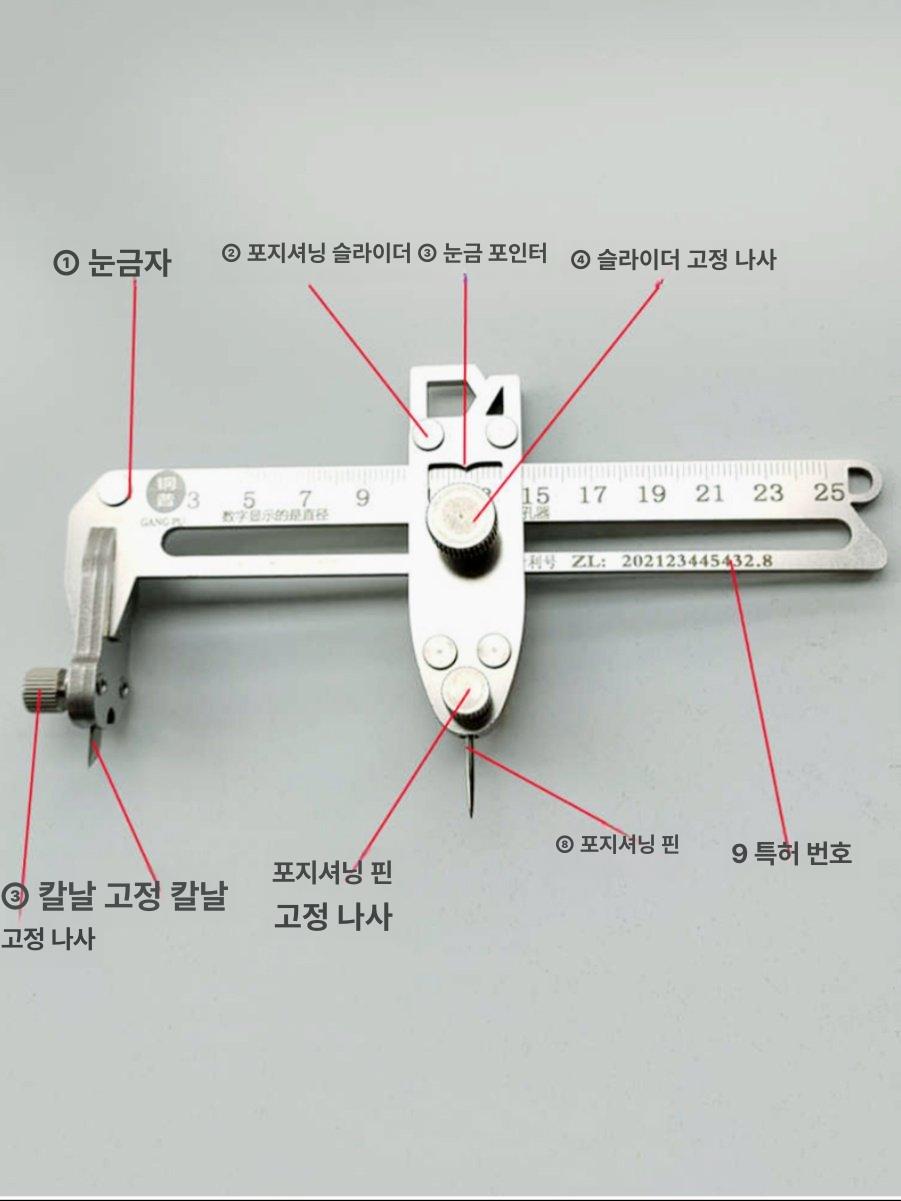 천장 컴퍼스 써클커터 회전커터 원형 석고보드 목공 공구 작업 도구 서클 절단기 - 상세 이미지 4