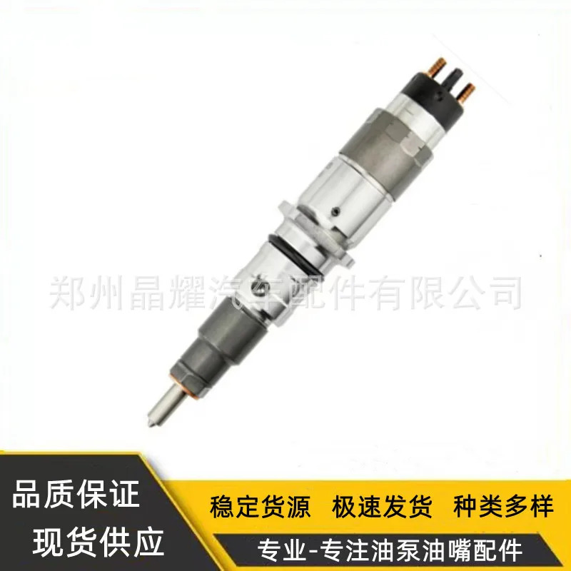 10PCS 044519 Dongfeng Cumm 엔진커먼 레일 인젝터 어셈블리