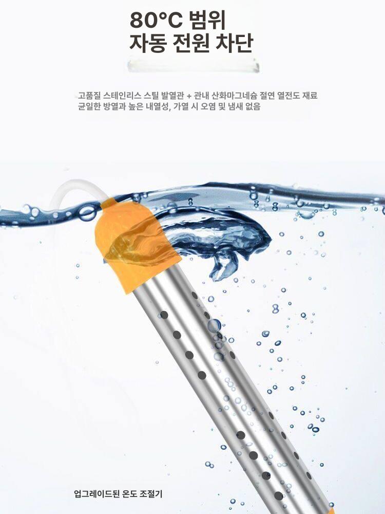 물데우는기계 전기 가열 스틱 뜨거운 끓이는 가정용 버전 프로모션 수동 2500W - 상세 이미지 2