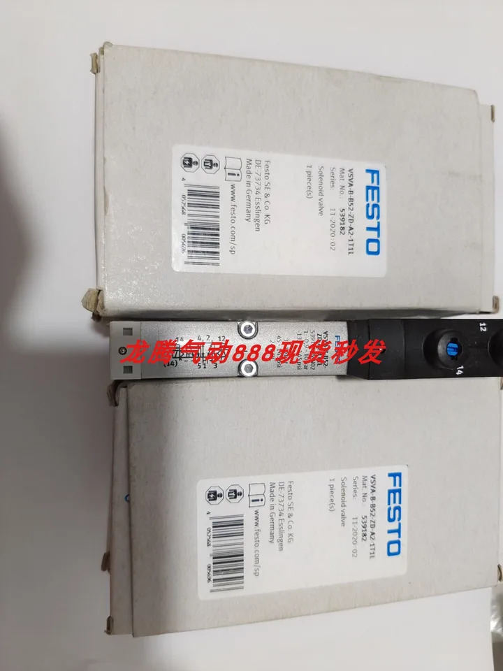 FESTO 평행 에어 HGPLE-25-40-2 8-DC-VCS-G85 555563FESTO 포장