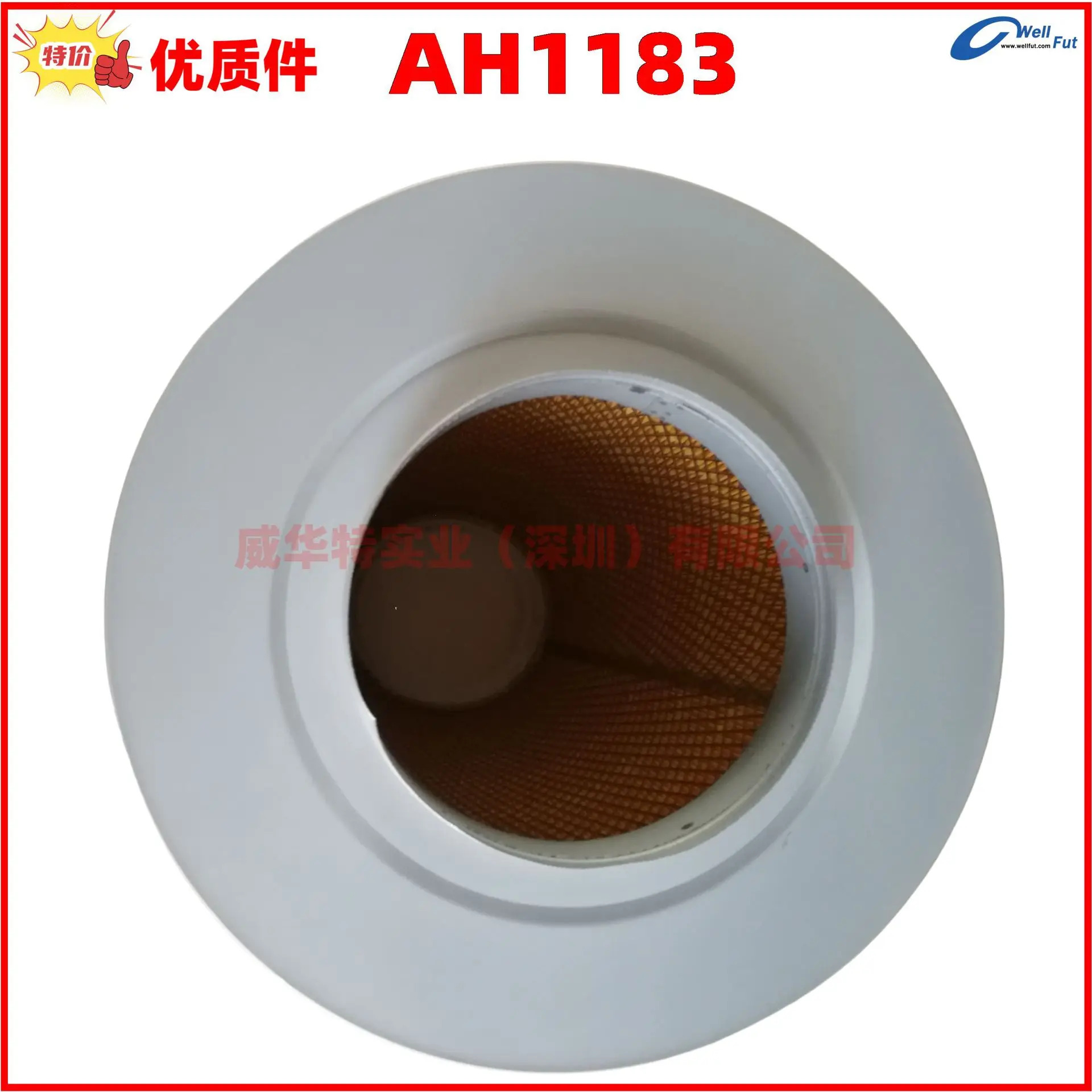 에어 필터 AH1183 Cumm 발전기 세트 AH-1183 액세서리.