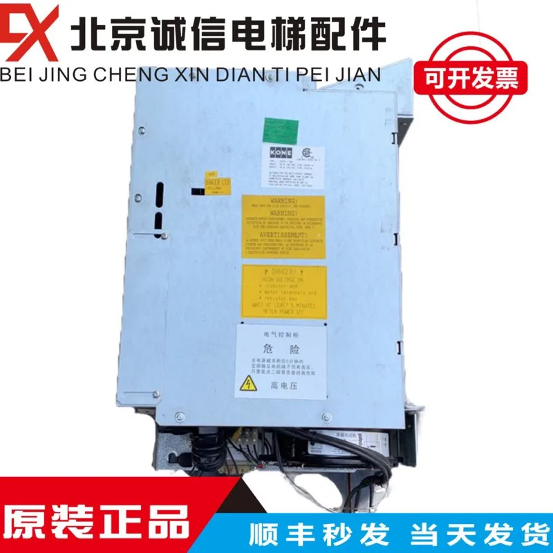 KONE 인버터 엘리베이터 부품 V3F25 40a 80A 100A 공장