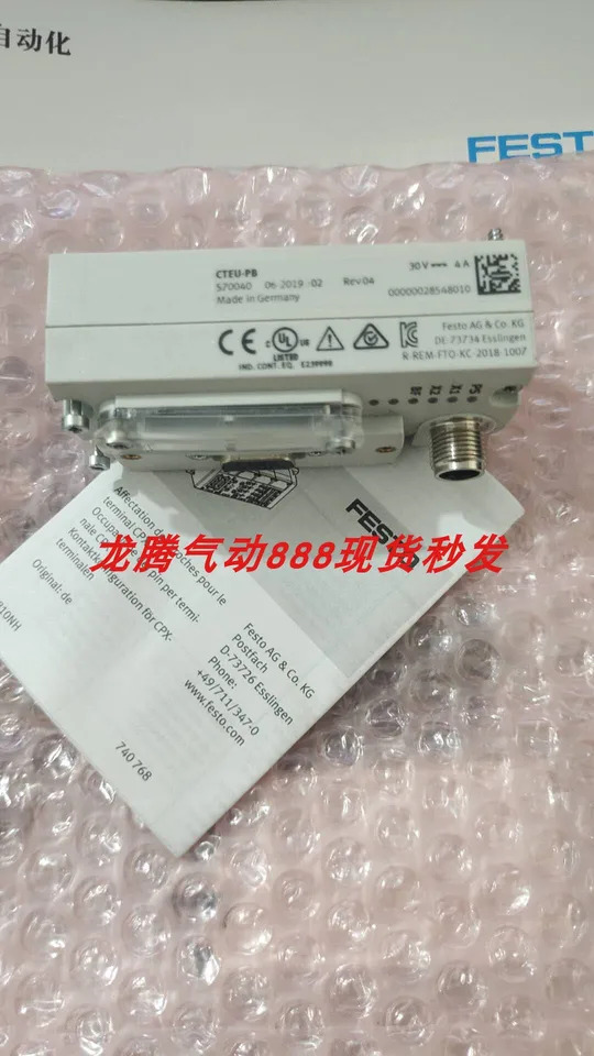 포장 페스토 195740 CPX-FB13 CPXFB11 526172 노드