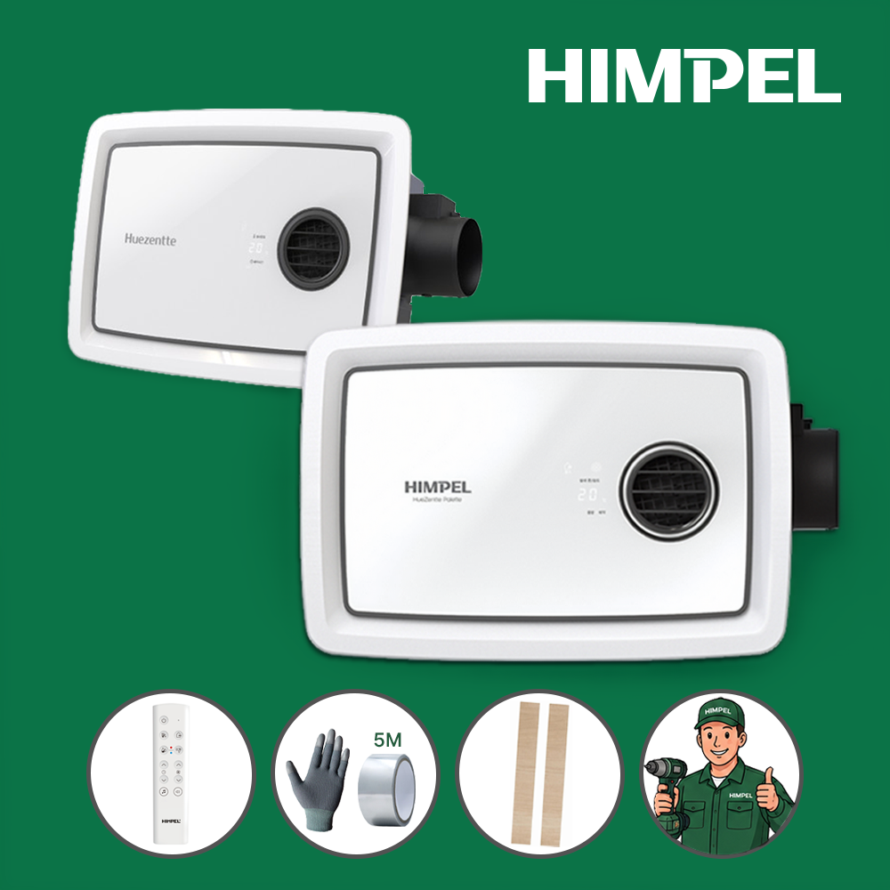 힘펠 휴젠뜨 휴젠트 팔레트 FHD2-C150P 욕실 자가설치 - 상품 이미지