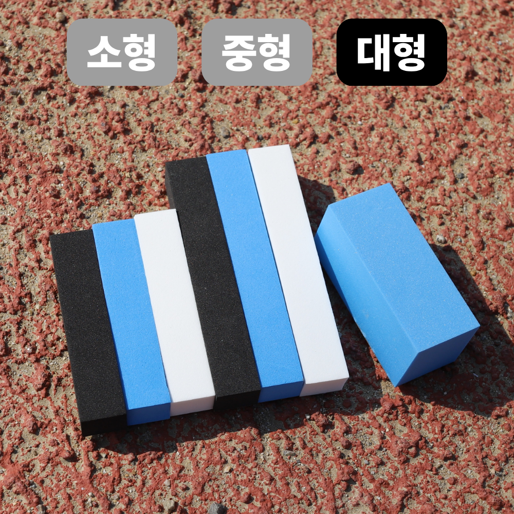 순정형 자동차 문콕 방지 스펀지 도어가드 보호 소형 중형 대형 3컬러 3크기 선택 - 상세 이미지 4