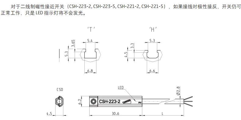 CAMOZZI Kang Maosheng CSH-334-2 마그네틱 스위치 코일 H 슬롯