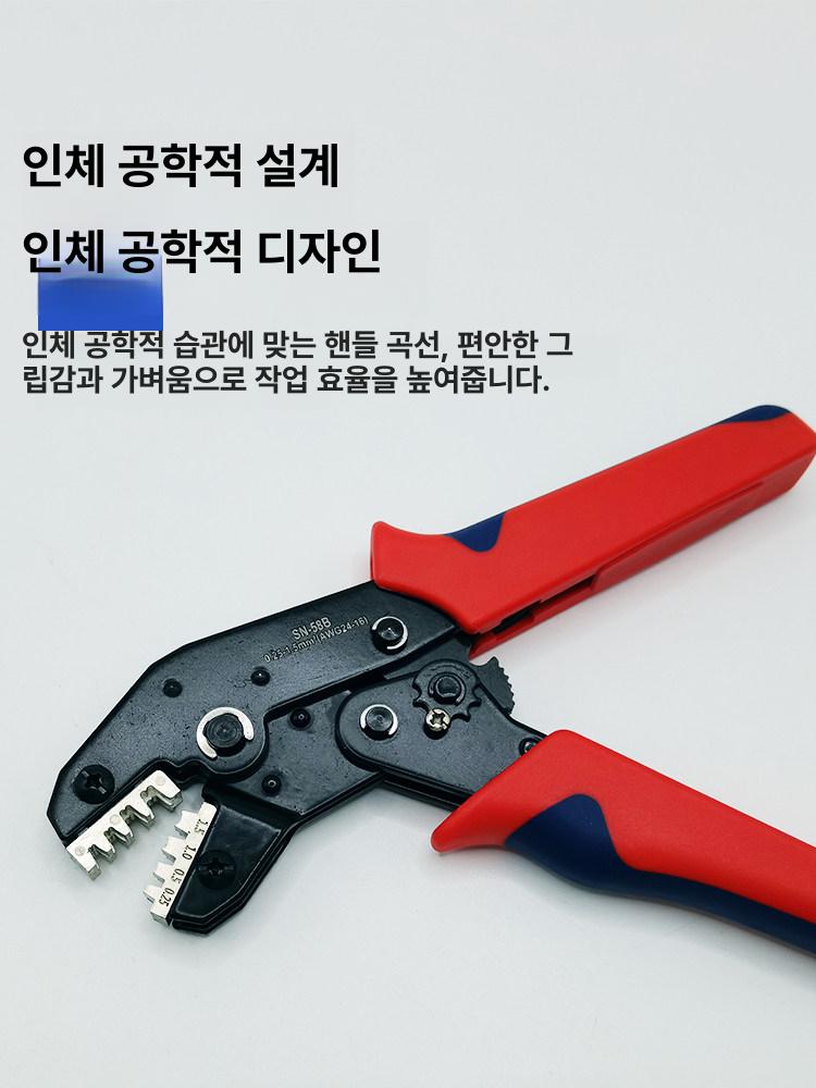 전장 전선압착기 공구 펜치 단자 니퍼 터미널 프레스 케이블 커터 멀티 - 상세 이미지 3