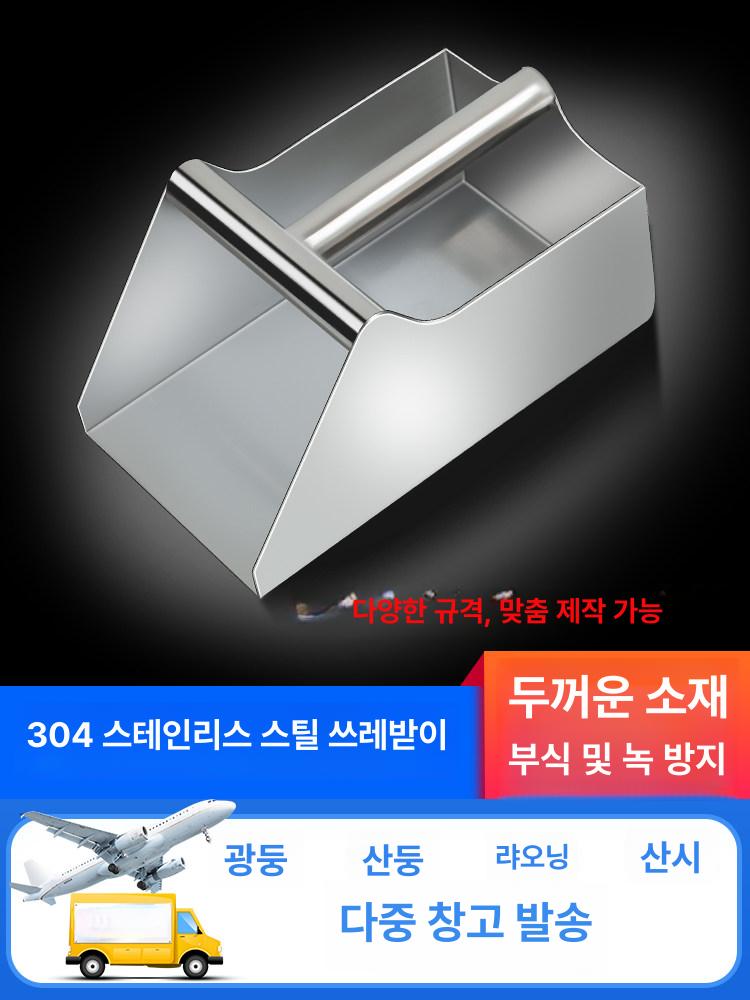 사각 스쿱 대형 곡물 얼음 손잡이형 업소용 원두 식품 분말 식당 스쿠프 삽 카페 - 상세 이미지 2