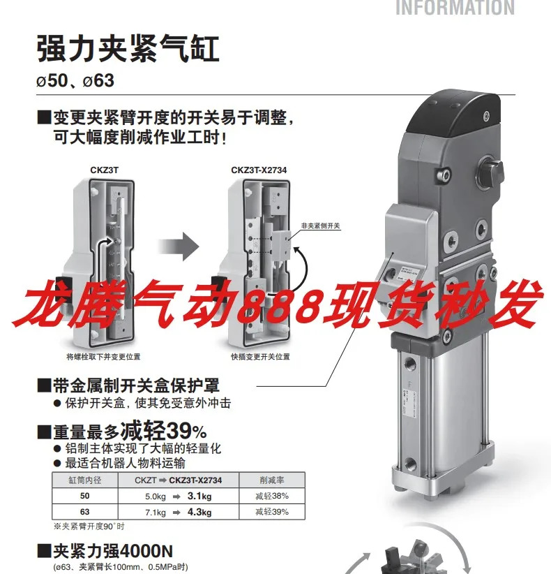 SMC 파워 클램프 실린더 CKZ3T-63-105T-X25688R CKZ3N50 CKZ3N63 중