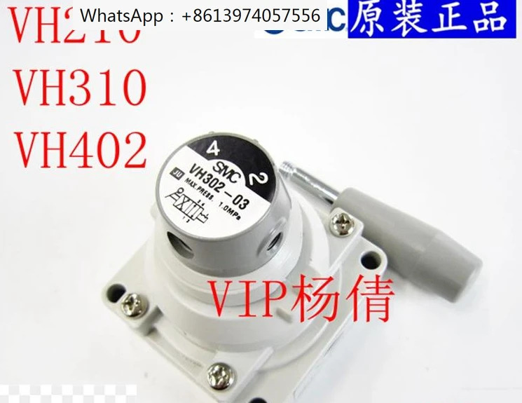 SMC 수동 밸브 VH242-02 VH250-02 VH251-02 VH252-02 신