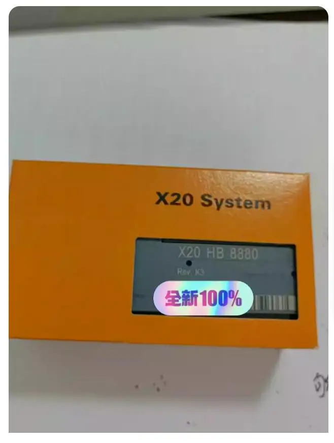 X20hb8880 원본
