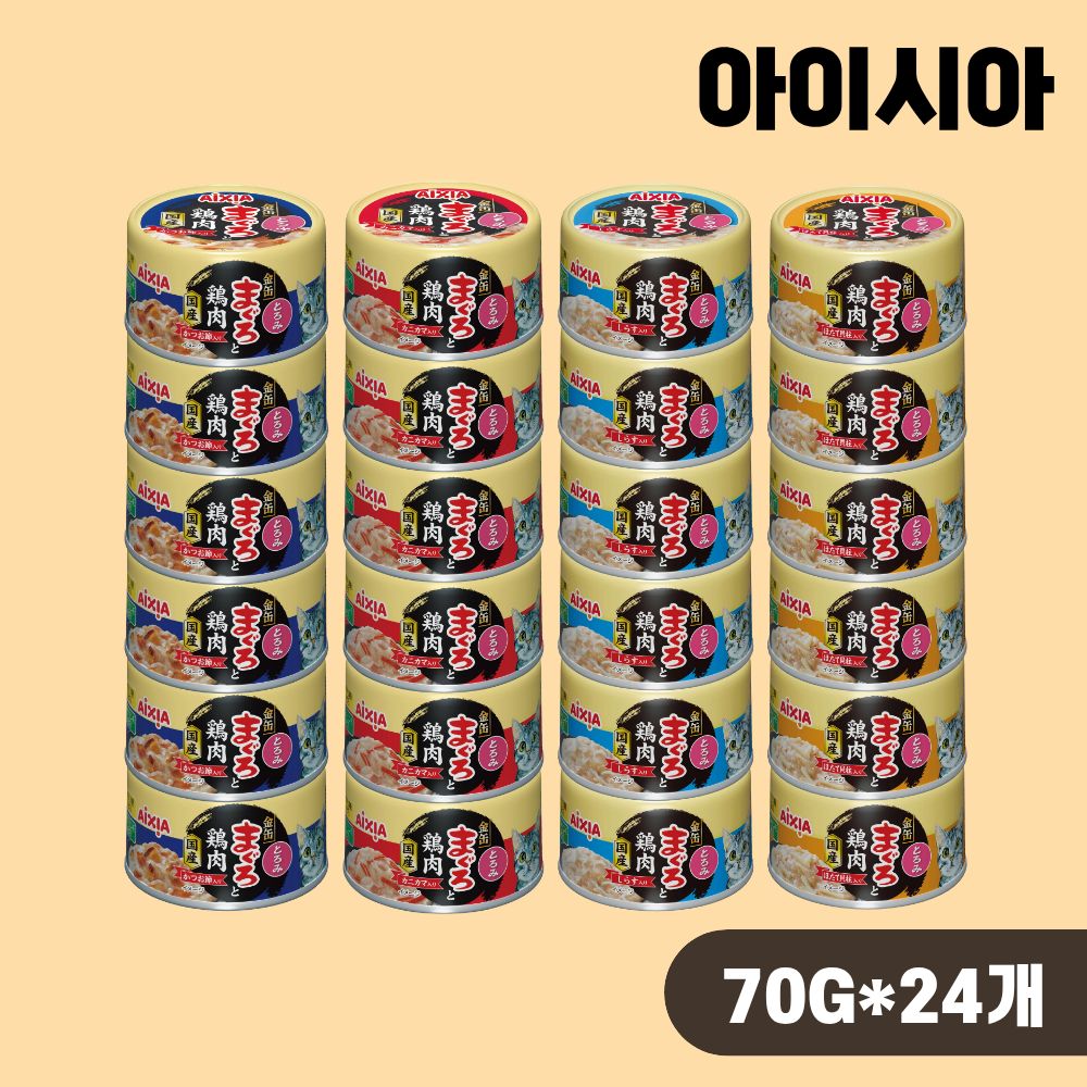 아이시아 금관 야이즈 캔 고양이 간식 습식캔 육수타입 4종 콤보, 70g, 24개 - 상품 이미지