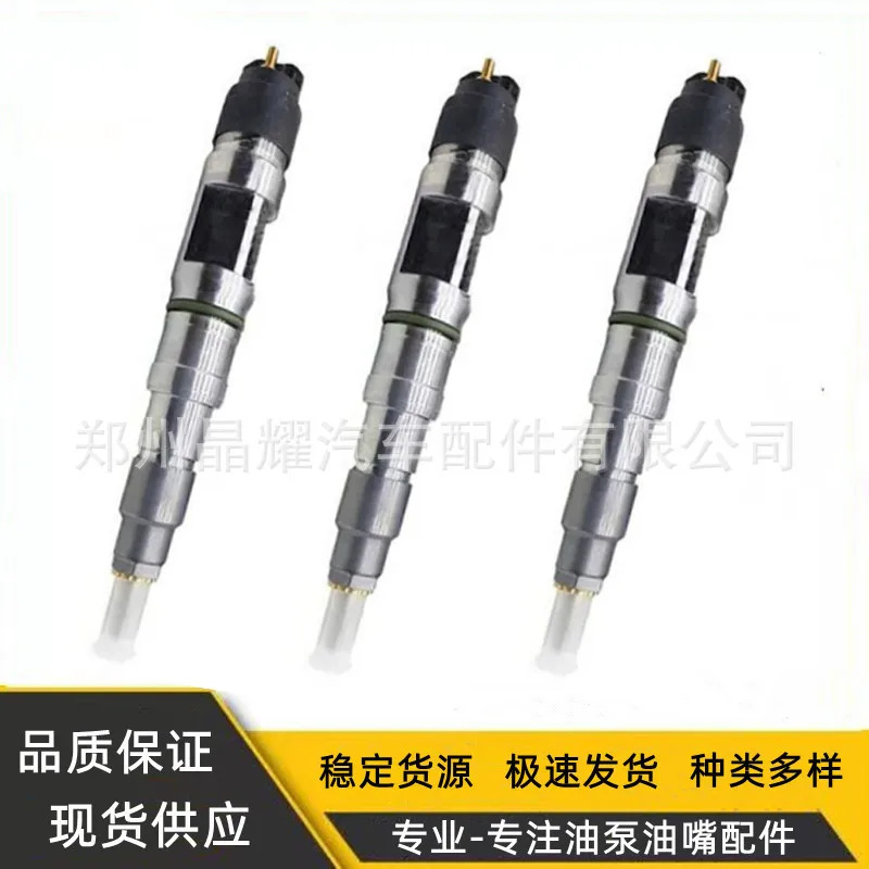 10PCS 044518/044519 독일 Mann 기타 모델커먼 레일 인젝터 어셈블리
