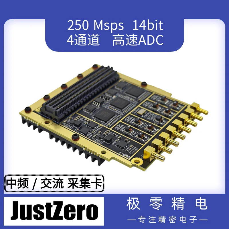 고속 AD 250M AD9643 ADC 수집 카드 FMC