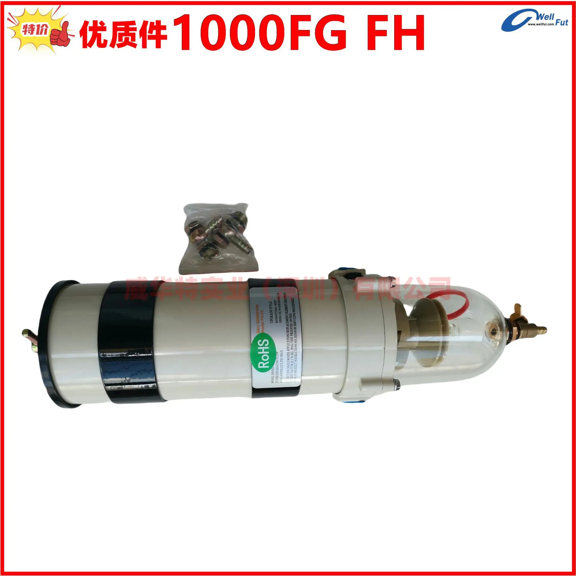 1000FG 1000FH 유수분리기 디젤엔진 유수필터 어셈블리 PM