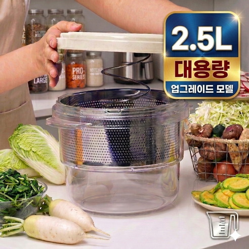 짤순이 야채탈수기 음식 장아찌 오이지 나물 야채 두부 요술 효자 채소물기짜는 기계 - 상품 이미지